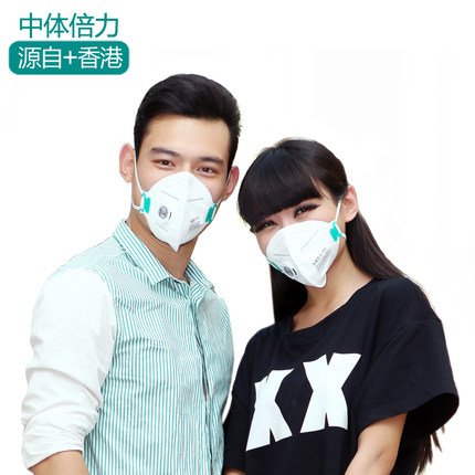 热销 中体倍力B02-10 防尘防雾霾口罩pm2.5
