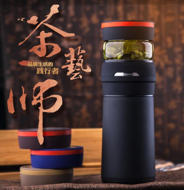 花间道 茶魔师（保温款）