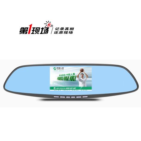 第一现场D261-后视镜单录行车记录仪