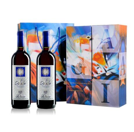 2瓶萨尔瓦诺酒庄萨黎干红葡萄酒 蓝樽礼盒