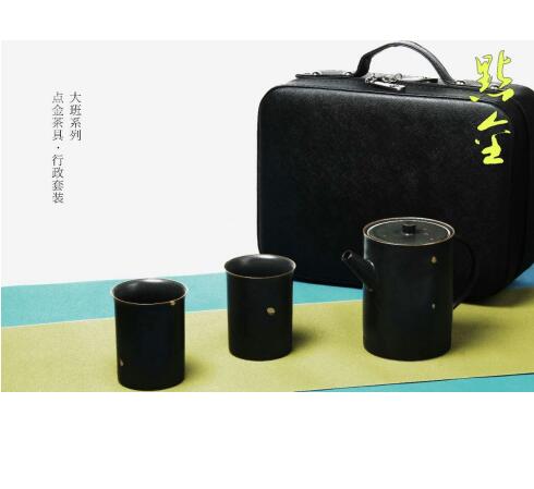 点金茶具-行政套装RY-1704B