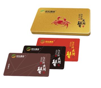 阳澄湖大闸蟹898型
