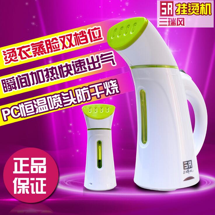 三瑞风ST-0803手持挂烫机家用 蒸汽电熨斗挂式熨烫便携迷你旅行